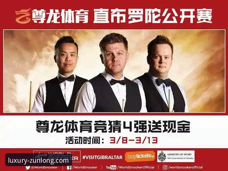 尊龙体育平台新手优惠活动操作教程：从注册到领奖全攻略