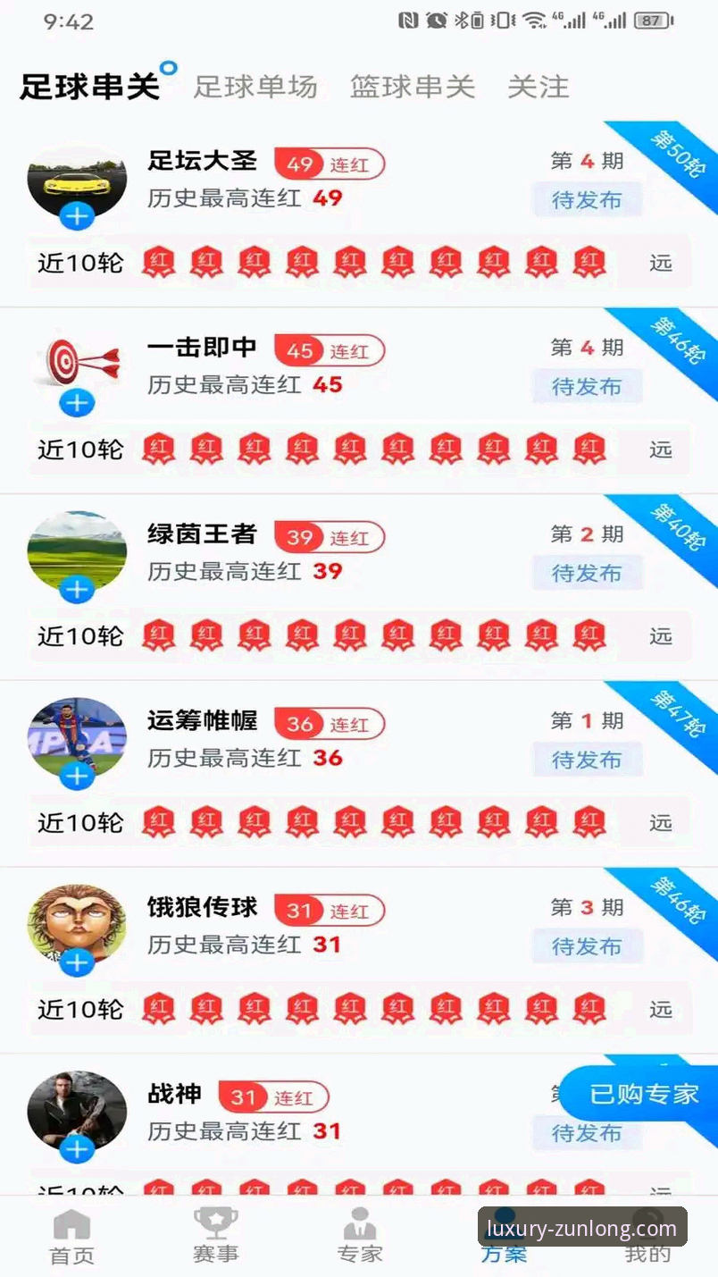 尊龙体育平台优惠活动iOS版深度评测：从实际问题到优质体验的完整解析