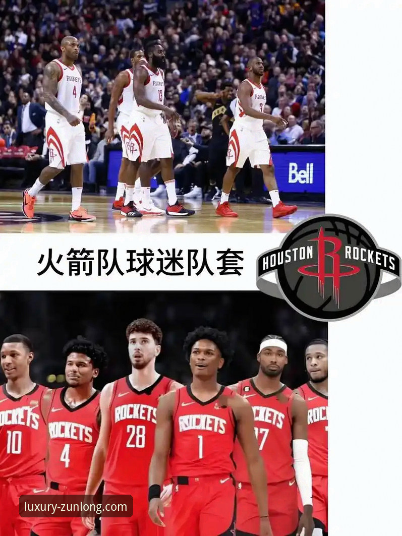 NBA赛事分析实用技巧：从火箭大胜尼克斯看球队战术变化